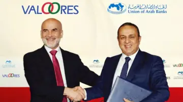 شراكة بين “فالوريز” والمصارف العربية لتطوير منظومة الحوكمة المدعومة بالذكاء